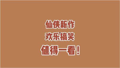 吃瓜救命小说免费阅读,免费阅读,拯救世界之谜 第1张 吃瓜救命小说免费阅读,免费阅读,拯救世界之谜 第1张