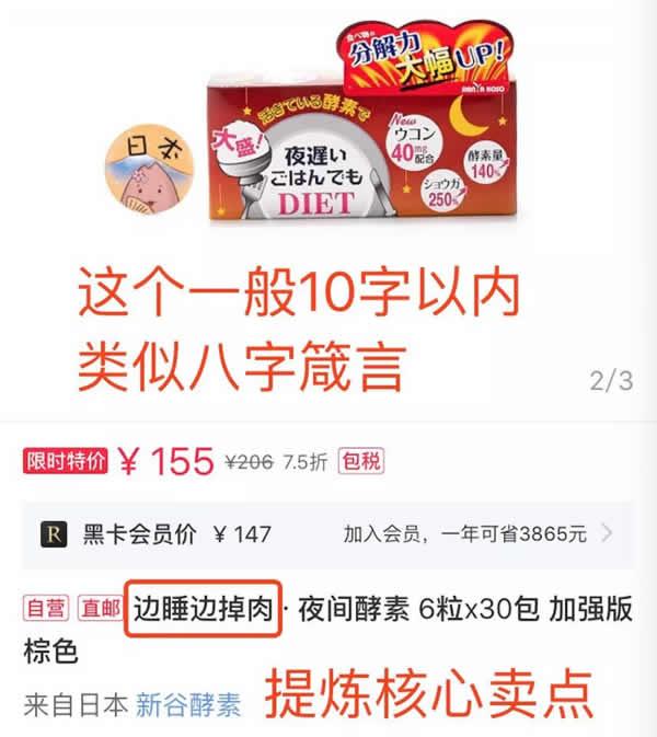 餐饮爆料视频文案怎么写 第2张 餐饮爆料视频文案怎么写 第2张