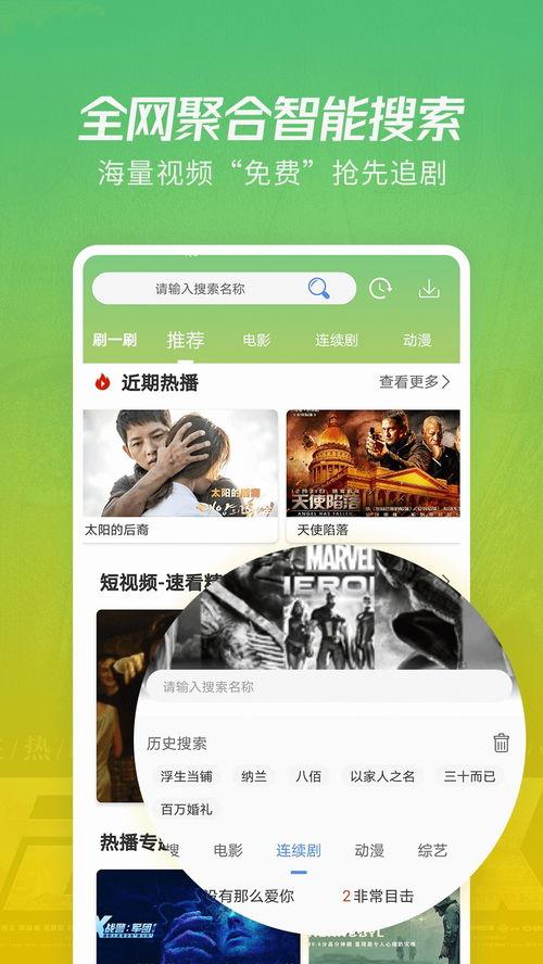 整形爆料视频下载网站大全