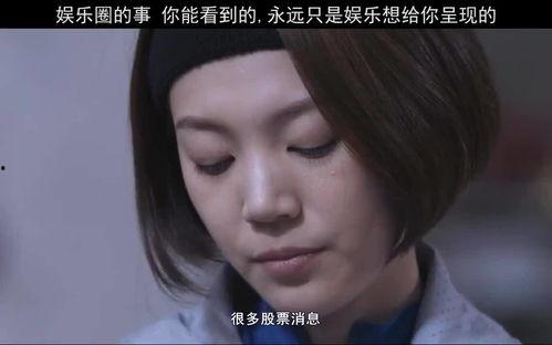 娱乐吃瓜酱八卦,吃瓜酱八卦带你探秘明星幕后故事 第3张 娱乐吃瓜酱八卦,吃瓜酱八卦带你探秘明星幕后故事 第3张